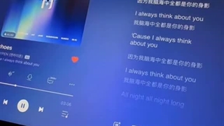 I always think about you 