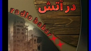 نمایش صوتی ساختمانی در آتش