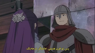 انیمه Frieren Beyond journeys Ends فصل ۲ قسمت ۴ زیرنویس فارسی چسبیده