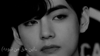 امیدوارم این ویدئو رو درک نکنی:)