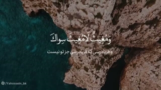 دعای علقمه
