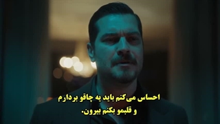 سریال اشرف رویا قسمت 36 زیرنویس فارسی