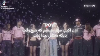 خیلی حقه من تو شیشم بهترین اکیپ رو داشتم...