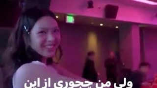 آدما تغییر میکنن و این تغییر دردناکه
