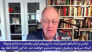 آمریکا به سرعت در حال فروپاشی است و ترامپ یک دوروغگو است