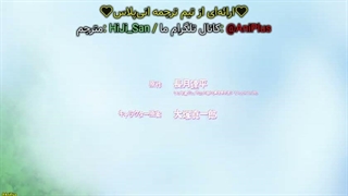 انیمه rezero فصل3 قسمت10 زیرنویس فارسی