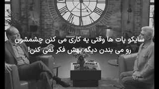 روانشناسی سایکوپات/ نشخوار فکری