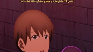 انیمه کایا چان ترسناک نیست قسمت 4 با زیرنویس فارسی