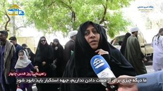 ما دیگر چیزی برای از دست دادن نداریم، جبهه استکبار باید نابود شود