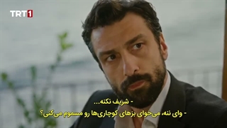 قسمت پنجم سریال ترکی این دریا طغیان خواهد کرد Tasacak Bu Deniz 2025 با زیرنویس فارسی