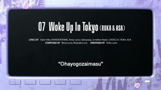 لیریک آهنگ I woke up in Tokyo آسا و روکا