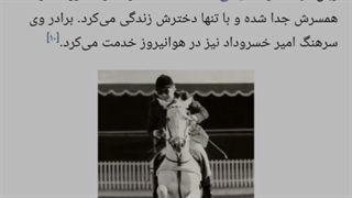 "منوچهر خسروداد" که بود؟ | به عنوان یه ایرانی وظیفته بشناسیش.