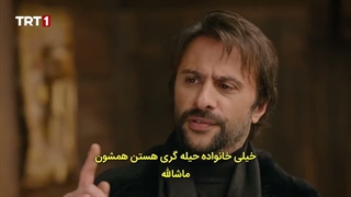 قسمت شانزدهم سریال ترکی این دریا طغیان خواهد کرد Tasacak Bu Deniz 2025 با زیرنویس فارسی