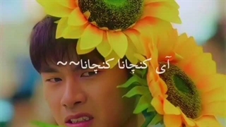 ویدیو از سریال خنده در وایکیکی