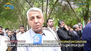 تاریخ مردم بلوچ را اثبات کرده است که مرزدار واقعی وطن هستند
