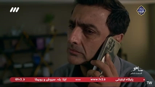 ساهره قسمت 6