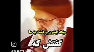 نظر رهبری شهید انقلاب درمورد خروج سفیانی