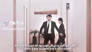 خیلی باحال بودن 