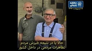 زیبا کلام از نظام دفاع می کند