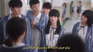 دختر باحاله‌ی مدرسه !
