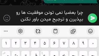 + مزارع لایک و کلیک!؟  مهم حتما ببینید چیزی که نمی خوان شما بدونی :(