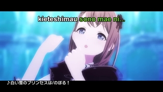 Shiroi Yuki no Princess wa_3D MV
