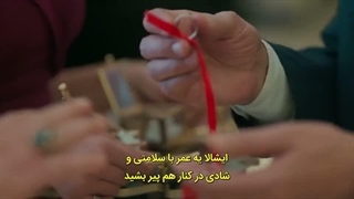 سریال قسمت نابغه 25 با زیرنویس فارسی