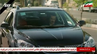 ساهره قسمت 16
