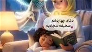 دعا چه کار برای پیروزی ما میکنه !کارتونی