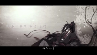 Mo Dao Zu Shi op