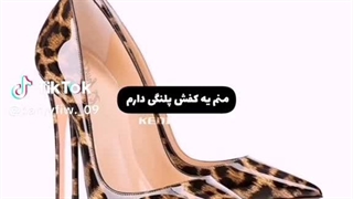 اگه گفتید؟ خنددهه