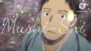 AMV - میکس از انیمه موشی‌شی Mushi-Shi | سریال آرامش‌بخش