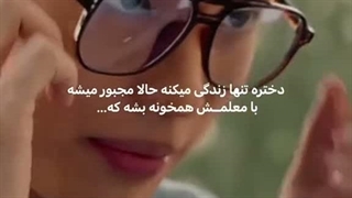 میکس فیلم ادم مرموز