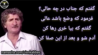 کارو دردریان، درد و دل کارو با خر، شعر تاثیرگذار کارا پت دردریان فقید