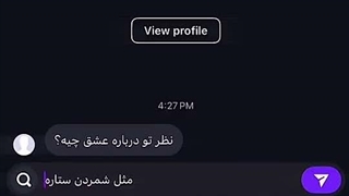 تلف کردن وقته ...