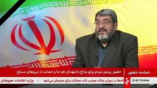 14041226: گفتگوی ویژه خبری: گفتگو با دکتر فواد ایزدی - قسمت اول