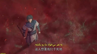 انیمه سایه آسمان Tian_Ying قسمت 15 با زیرنویس فارسی