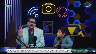 برنامه دایی جان-قسمت هفتم