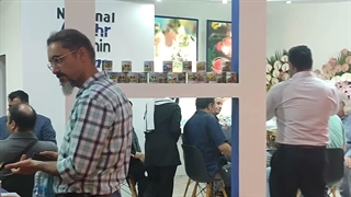 غرفه نمایشگاهی آگروفود تهران
