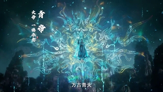 انیمه پوشاندن اسمان ها Shrouding the Heavens قسمت 153 با زیرنویس فارسی_ 1080p