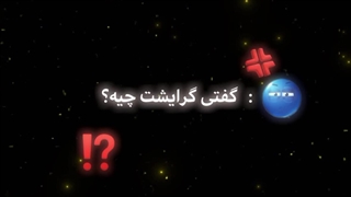 اممم…. انهایپنسکشوال