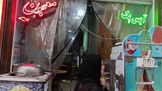 آبمیوه بستنی ویتایاس
