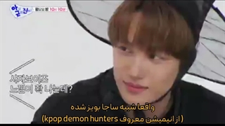 زیرنویس فارسی صحبت های کای در مورد kpop demon hunter در برنامه ah but like really