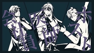 Hypnosis Mic -Division Rap Battle- - MV - Hypnosis Mic -Division Rap Battle
