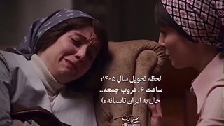 سال نو رو پیشا پیش تبریک میگم گرچه سال غمگینی داریم ‘ کپ ‘ تقدیمی ها تو کامنت ها