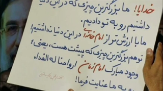 ❤️ اللهم عجل لولیک الفرج ❤️
