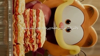 وقتی فکر می‌کنی همه چی خوب پیش میره؛