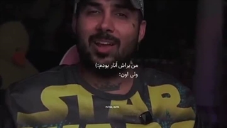 من براش انار بودم ولی اون عنارو دوست داشت