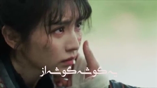 میکس تعقیب یشم(نکنه دلم روبشکنه)