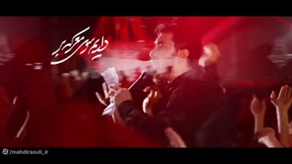 نماهنگ حماسی بزن که خوب میزنی